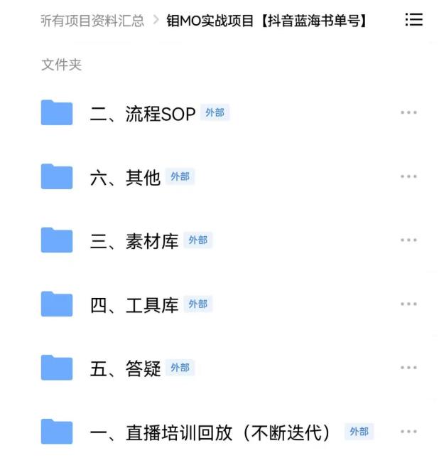 2022年最新抖音冷门书单号项目，新手如何从新号到日入1000-瑞创网