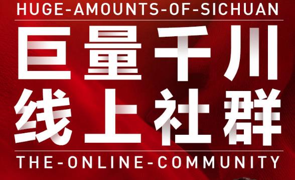 谨川老师-巨量千川线上社群，专业千川计划搭建投放实操课价值999元-瑞创网