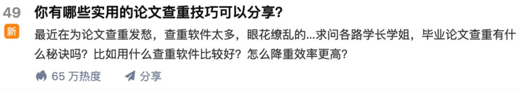 苏笙君·保姆级适合小白的睡后收入副业赚钱思路和方法【付费文章】-瑞创网