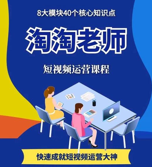 图文人物故事音乐任务，快速成就短视频运营大神-瑞创网