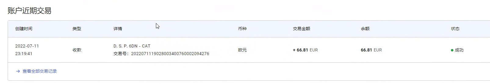 图片[2]-最新国外vocal发文撸美金项目，复制粘贴一篇文章一美金-瑞创网