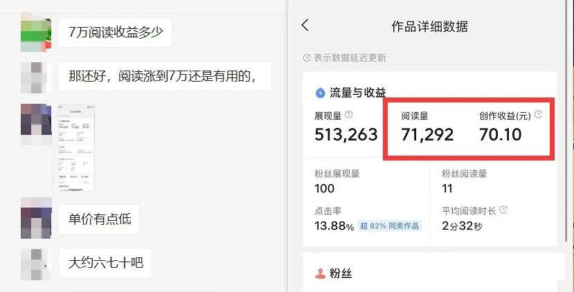 图片[3]-如何套模板打开播放量，2022短视频起号必学课31节，送钩子模板-瑞创网