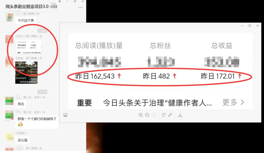 图片[1]-如何套模板打开播放量，2022短视频起号必学课31节，送钩子模板-瑞创网