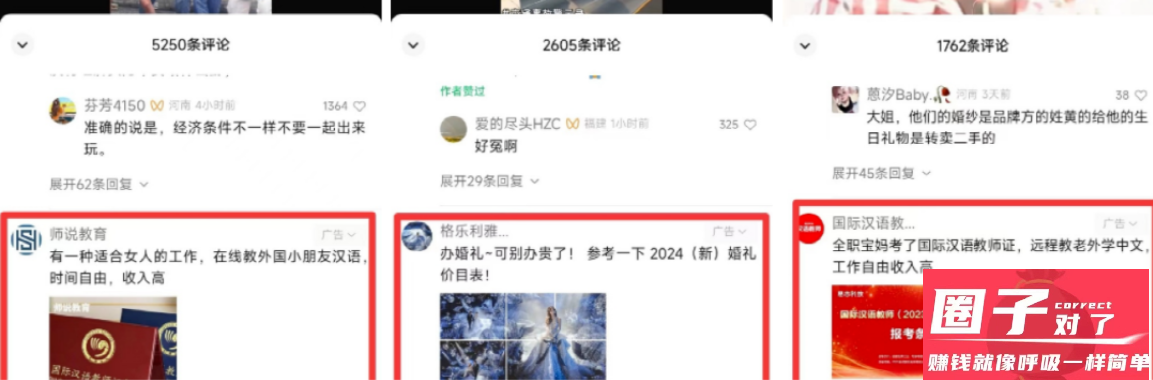 图片[2]-视频号蓝海项目，流量分成计划，0基础可做，日入200-5000+-瑞创网