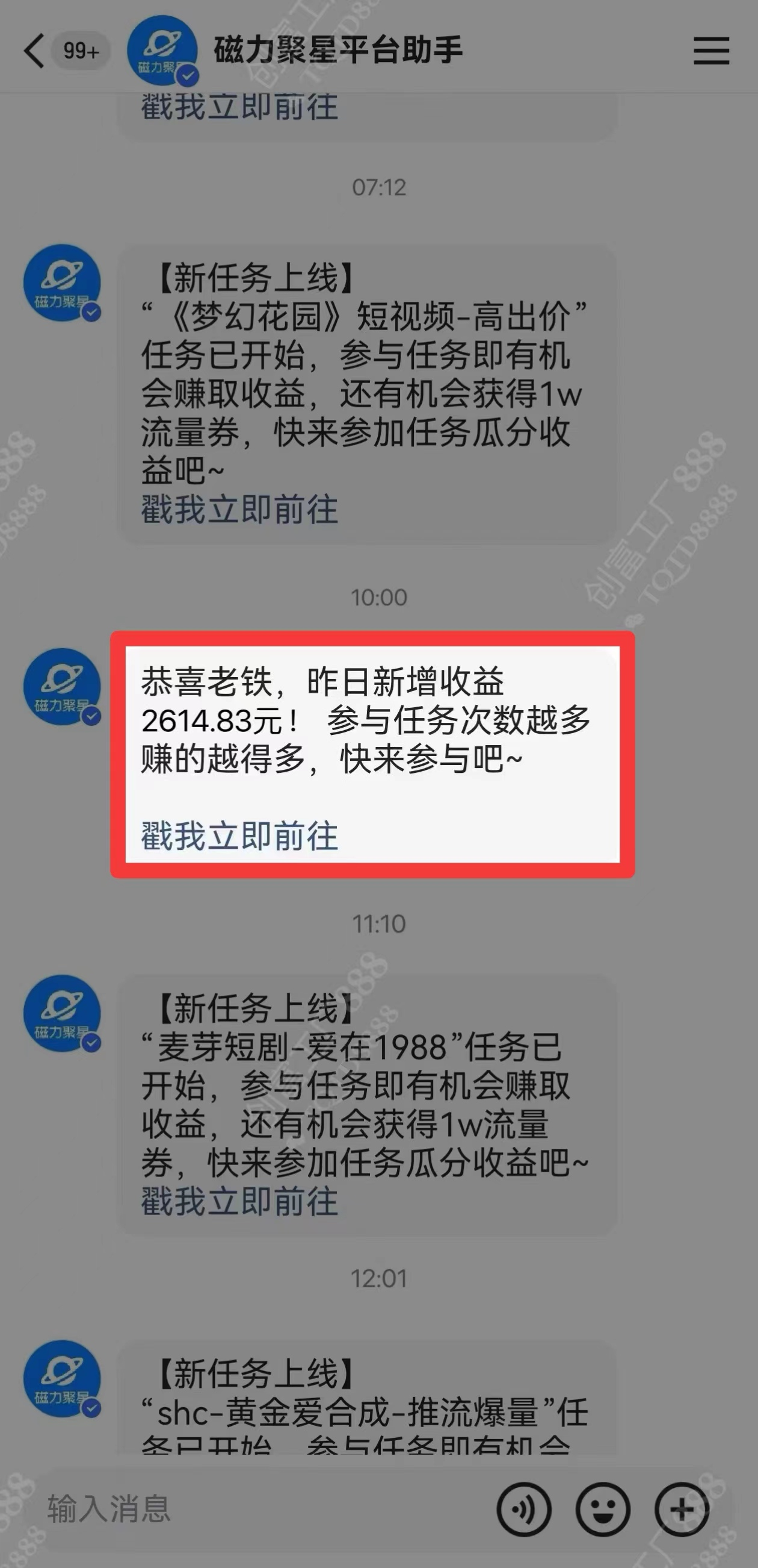 图片[1]-2024快手最火爆赛道，美女无人直播，暴利掘金，简单无脑，轻松日入2000+-瑞创网