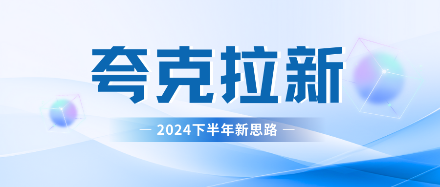 夸克网盘拉新最新玩法，轻松日赚300+-瑞创网