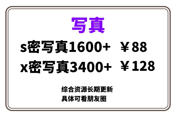 ai男粉套图，一单399，小白也能做！-瑞创网